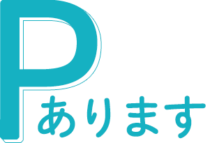 こだわりの素材・丁寧な製法・ご来店いただくお客様、すべてを大切にしています